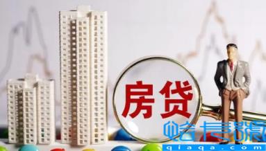 房贷提前还款是不是要还所有利息(房贷30年利息吓人可以提前还款吗)