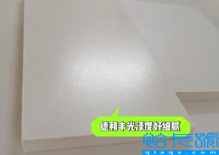 德利丰岩板怎么样(德利丰岩板是进口的吗)