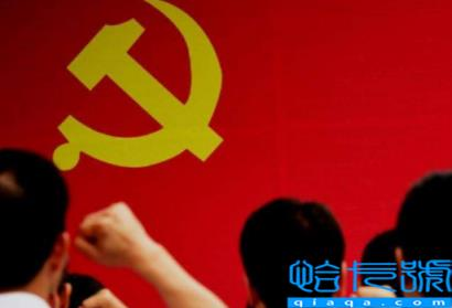 2021年党费缴纳标准最新政策