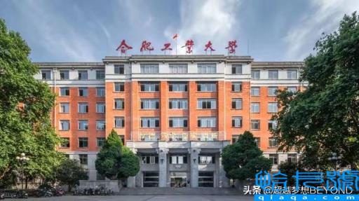 合肥工业大学分数线(2021年各专业录取分数线情况)