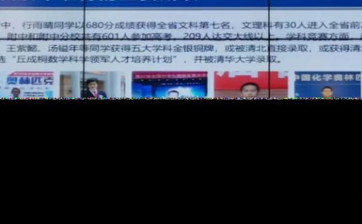 龙岗中学怎么样（龙岗山中学是重点高中吗）