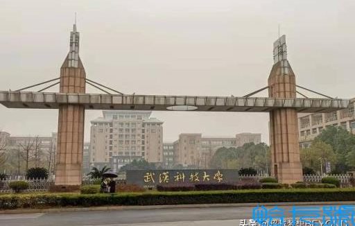 武汉科技大学分数线(2021年各省市录取分数线情况)