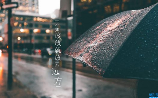 QQ签名说说(适合qq空间做签名的说说短句)