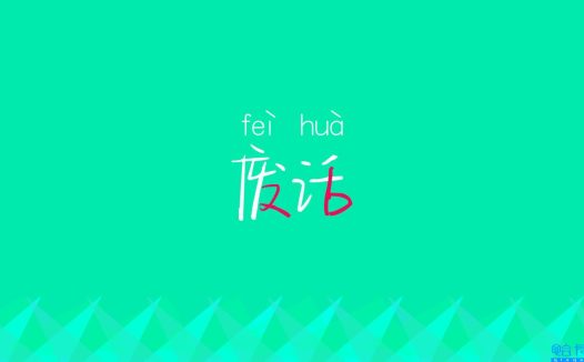 水浒传的名言警句有哪些(水浒传的格言警句)